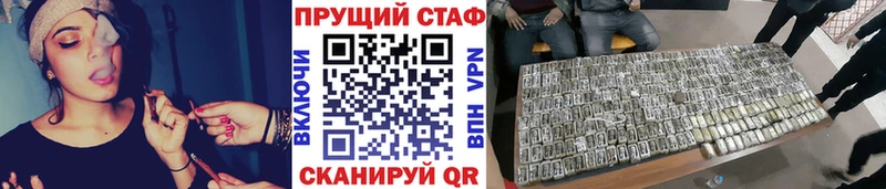 Купить наркотик аптеки Усть-Джегута Альфа ПВП  Бошки Шишки  МЕФ  Бутират  ГАШ 