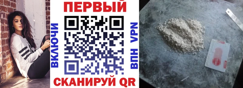 где продают   Усть-Джегута  АМФЕТАМИН 97% 