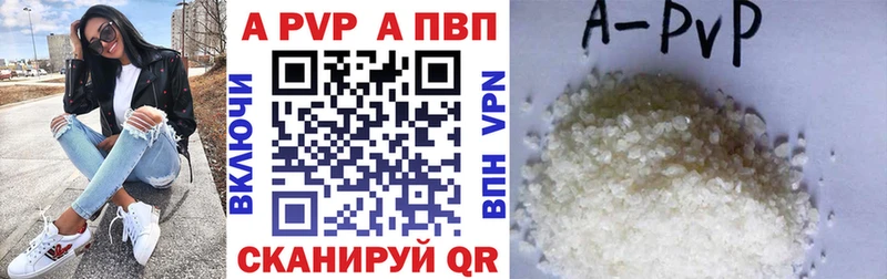 A PVP мука  Усть-Джегута 