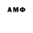 Амфетамин 97% Artemi 228