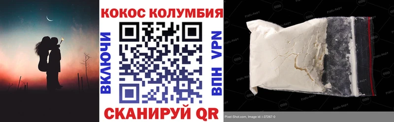 КОКАИН 99%  Усть-Джегута 