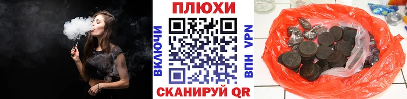 Гашиш 40% ТГК  Усть-Джегута 