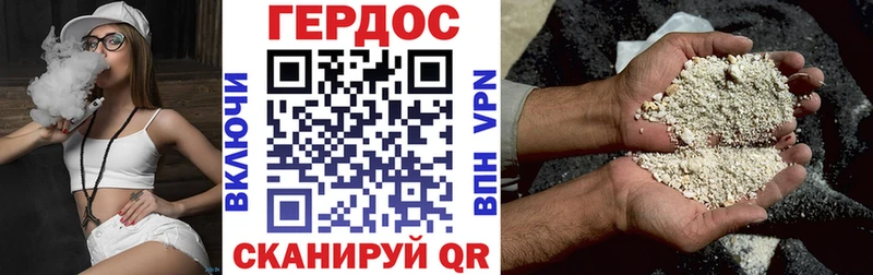 Героин белый  Усть-Джегута 