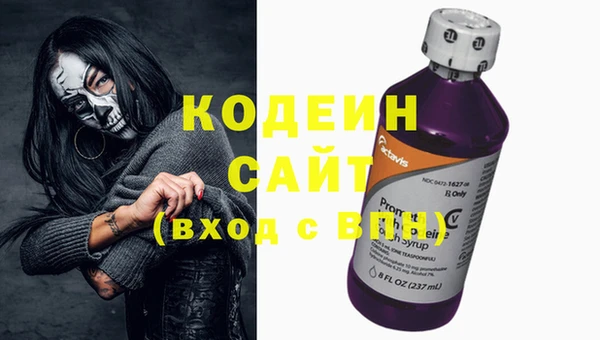 мяу мяу кристалл Балахна