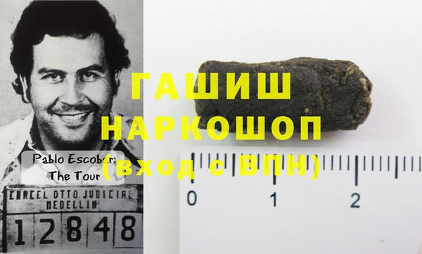 мяу мяу кристалл Балахна