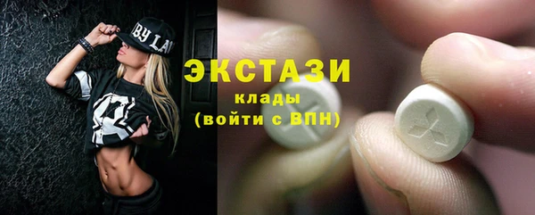мефедрон мука Балабаново