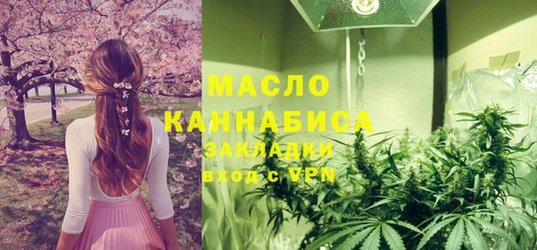 мяу мяу кристалл Балахна