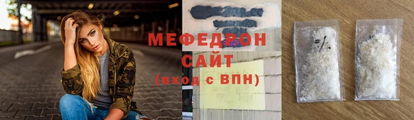 мефедрон мука Балабаново