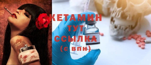мяу мяу кристалл Балахна