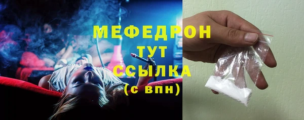 мефедрон мука Балабаново