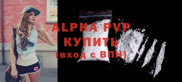 мефедрон мука Балабаново