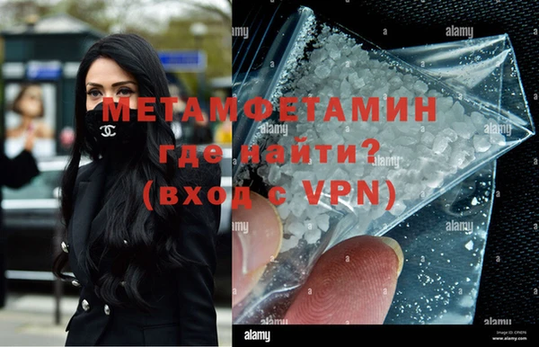 мефедрон мука Балабаново