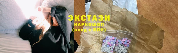 мет Армянск