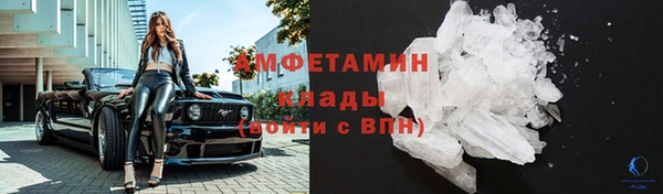 мефедрон мука Балабаново