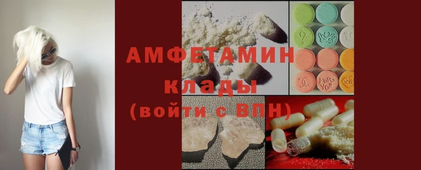 мяу мяу кристалл Балахна