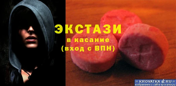мяу мяу кристалл Балахна