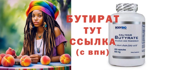 мет Баксан