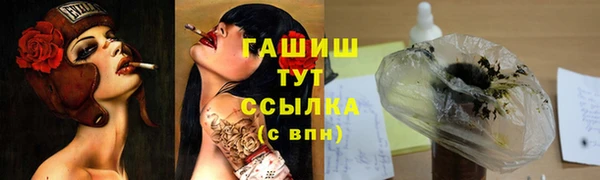 мяу мяу кристалл Балахна