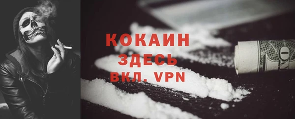 мет Баксан