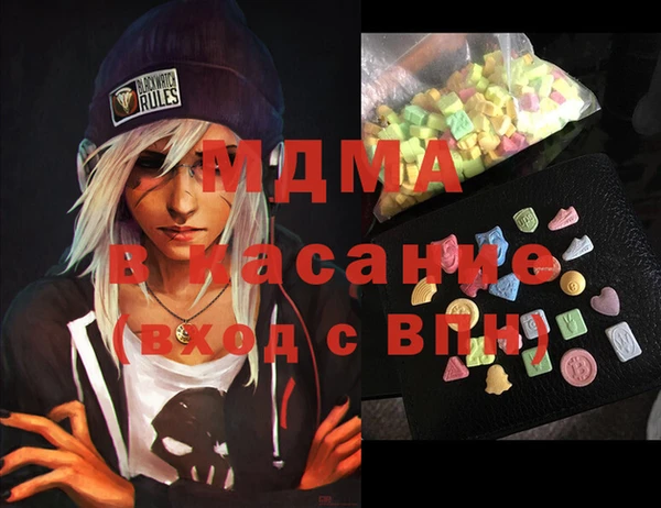 мет Баксан