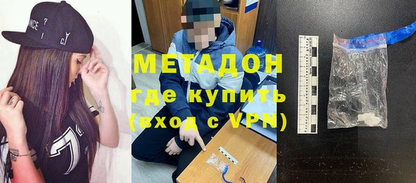 мяу мяу кристалл Балахна