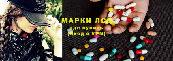 мефедрон мука Балабаново