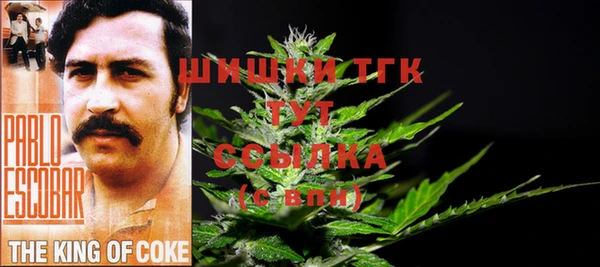 мяу мяу кристалл Балахна