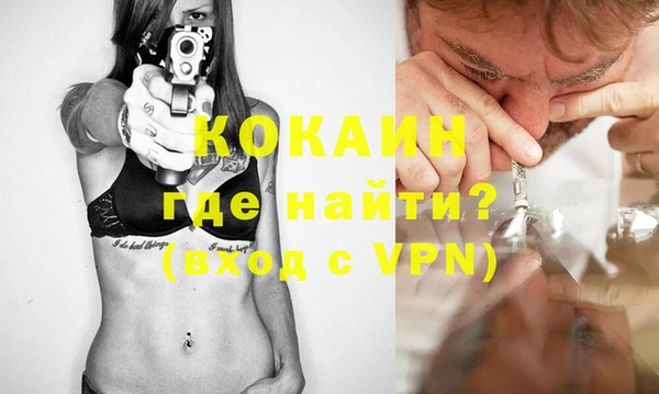 мефедрон мука Балабаново