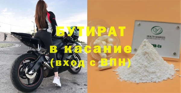 мефедрон мука Балабаново