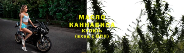 мефедрон мука Балабаново