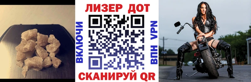 ЛСД экстази ecstasy  гидра tor  Усть-Джегута 