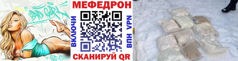 наркошоп  Усть-Джегута  МЕФ mephedrone 