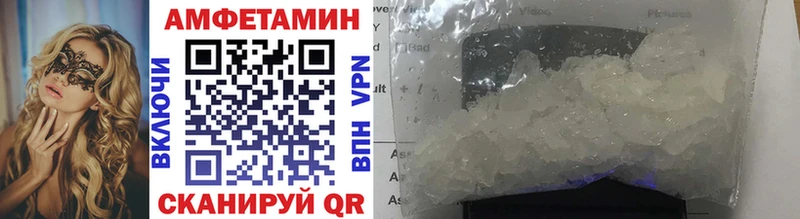 МЕТАМФЕТАМИН витя  Усть-Джегута 