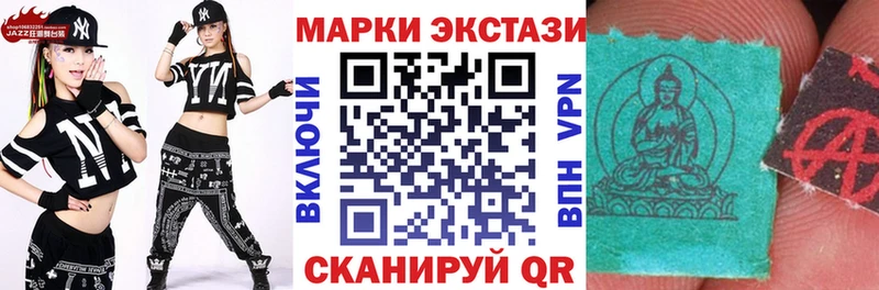 KRAKEN рабочий сайт Усть-Джегута Наркотические марки 1500мкг сколько стоит