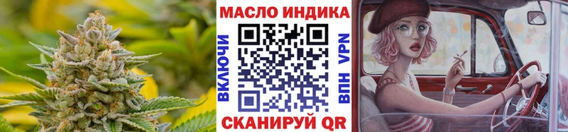 кракен ССЫЛКА  Усть-Джегута  Дистиллят ТГК Wax 